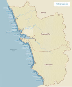 Карта пляжей на ГОА.