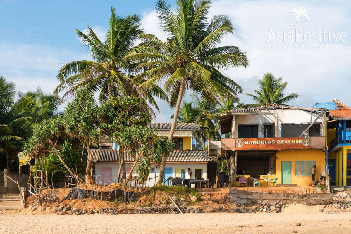 Недорошой отель прямо на пляже Хиккадувы, которому давно нужен ремонт | Как можно гарантировано испортить свой отдых на Шри-Ланке - 7 надёжных способов и советы, как этого избежать. | 7 способов испортить свой отдых на Шри-Ланке | Эксперт по путешествиям AsiaPositive.com