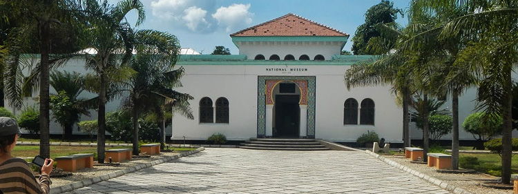 Национальный музей Танзании