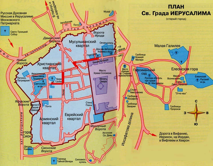 Карта Иерусалима, отдых в Иерусалиме, туры в Иерусалим от "Илиан тур".