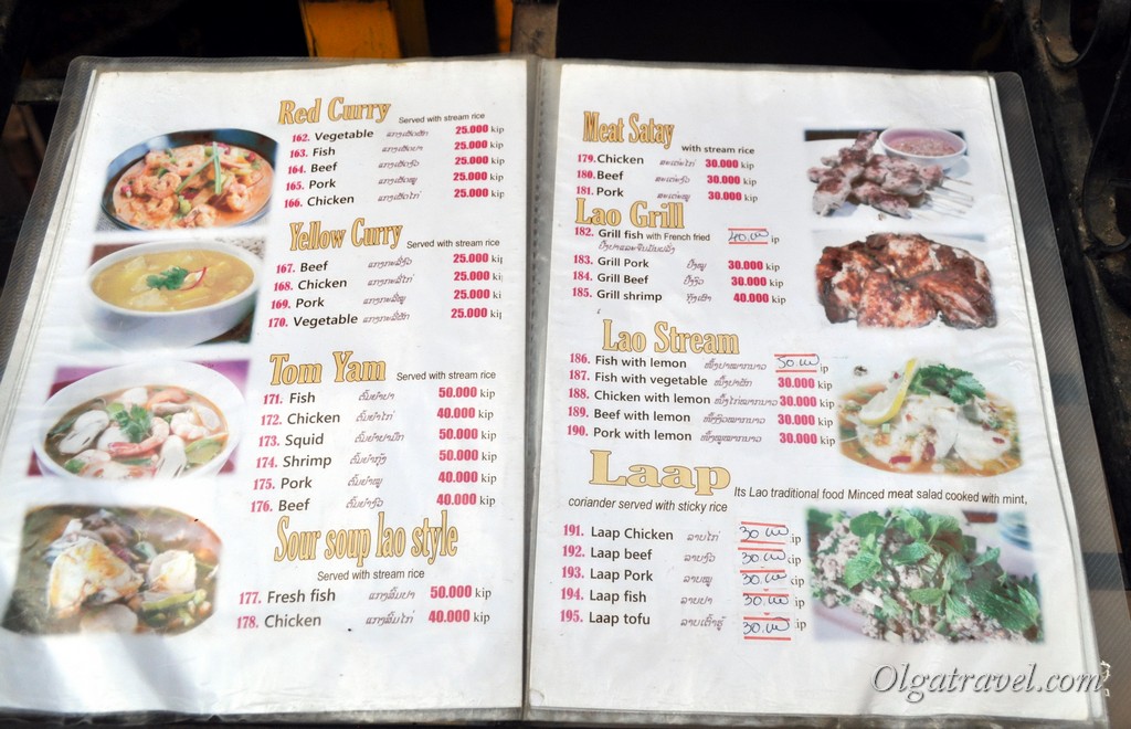 цены в Ванг Вьенге на еду
