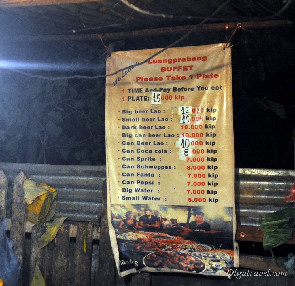 цены в Лаосе на еду