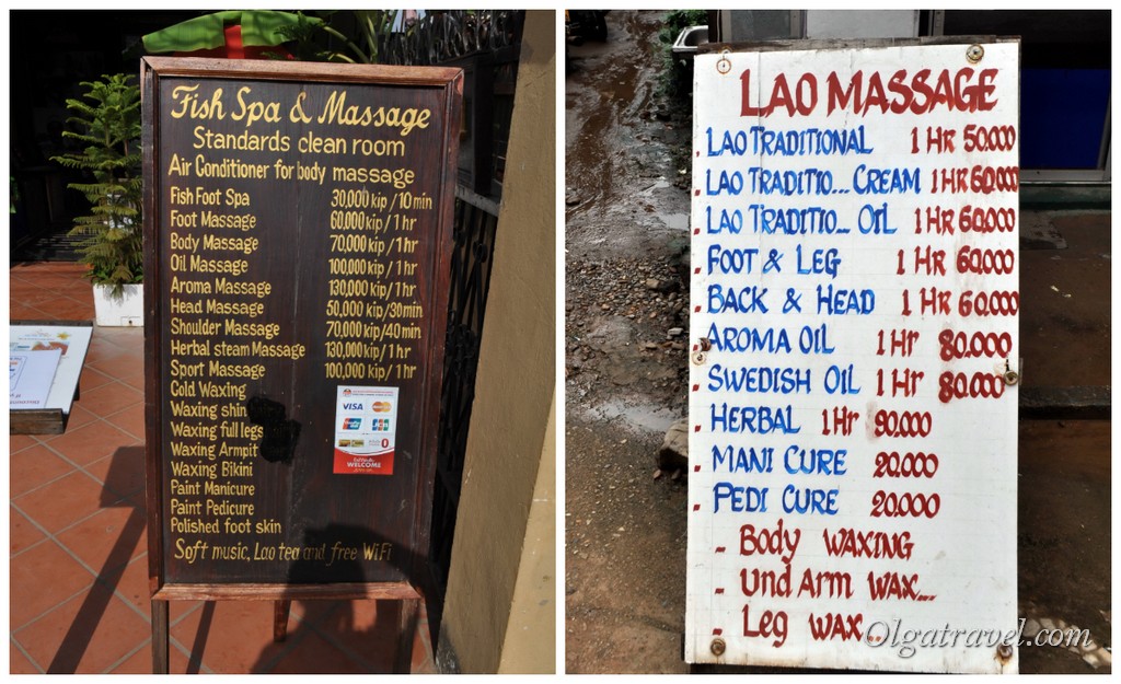 массаж в Лаосе