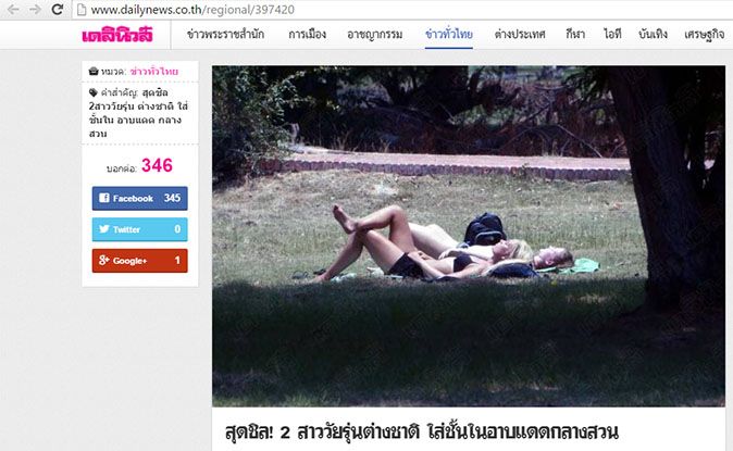 негативные отзывы об отдыхе в Таиланде 2016