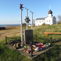 Памятник рыбакам Сторожно