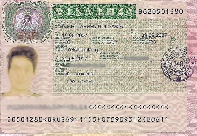 Болгарская виза