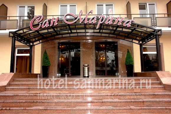 Сан-Марина, отель в Абхазии, фото