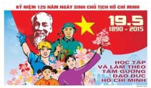 День рождения Хо Ши Мина во Вьетнаме