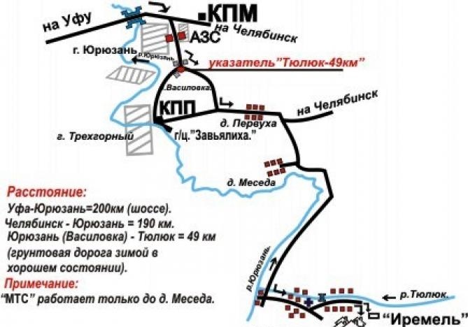 Вязовая челябинская область карта