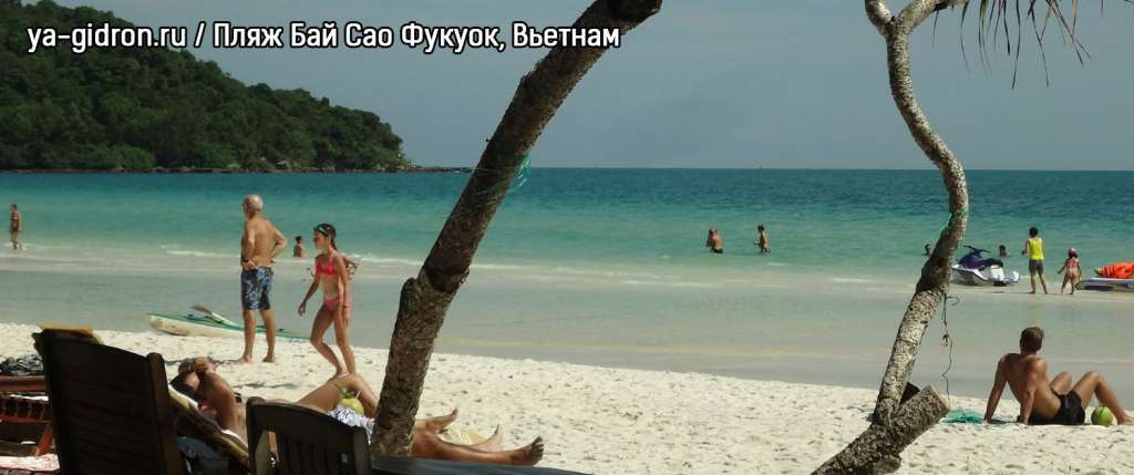 Пляж Бай Сао Фукуок, Вьетнам