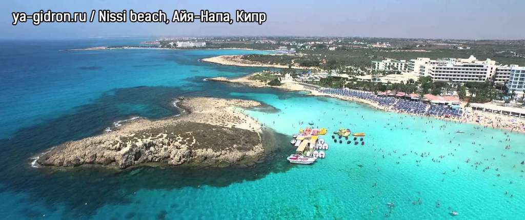 Nissi-beach-Айя-Напа-Кипр