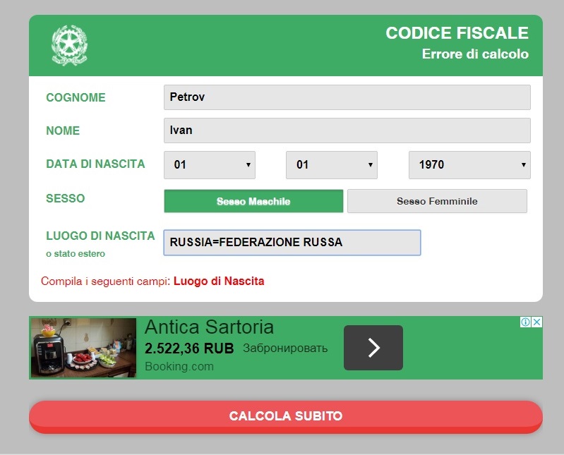 Регистрация на сайте Trenitalia (проверка 07.2017), камеры хранения на ж/д вокзалах Италии
