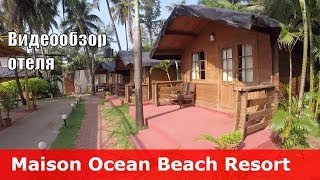 Maison Ocean Beach Resort Goa - отель 3* (Индия, Северный Гоа, Ашвем). Обзор отеля.