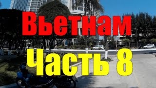 нячанг вьетнам видео
