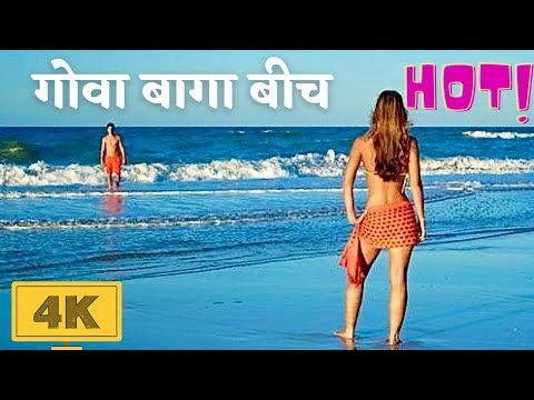 Baga Beach Goa India in 4K - Hot Beach Happy New Year 2017