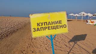 Черное море 7.00 - 30.07.2018 Пляж Юнга #Витязево #Анапа #Джемете