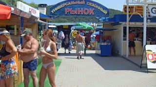 Архипо-Осиповка ,август 2018, набережная,пляж.