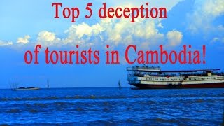 Топ 5 Как обманывают туристов в Камбодже?