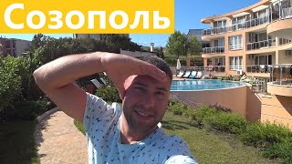 Отдых в Болгарии 2018. Travel in Sozopol, Bulgaria / Hi Glebov